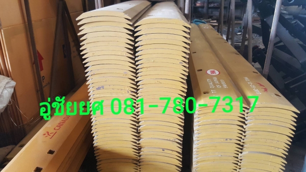 ผานบุกเบิก CMT 3*22 / 3*24 / 3*26 ทนทาน ได้งานดี สมชื่อ CMT สนใจ 081-780-7317 ครับท่าน