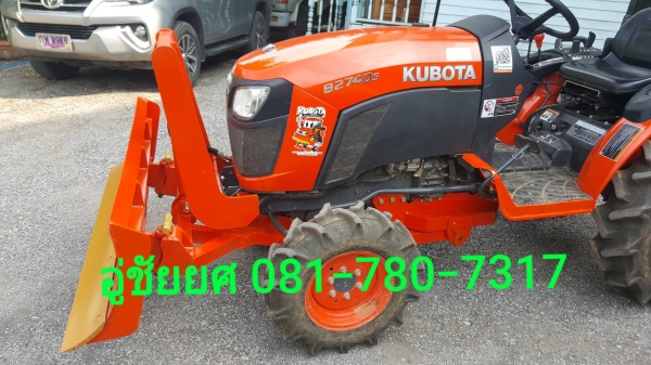 ผานบุกเบิก CMT 3*22 / 3*24 / 3*26 ทนทาน ได้งานดี สมชื่อ CMT สนใจ 081-780-7317 ครับท่าน