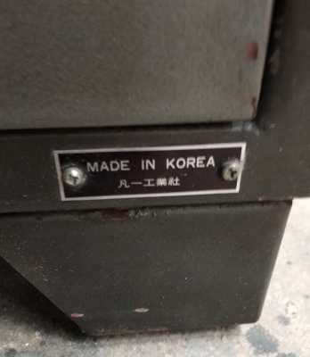 ตู้นิรภัย(เซฟ) ไม่มีรหัส ไม่มีกูญแจ เปิดไม่ได้ ขาย 1000 บาท ตู้นิรภัย(เซฟ) ไม่มีรหัส ไม่มีกูญแจ เปิดไม่ได้ ขาย 1000 บาท