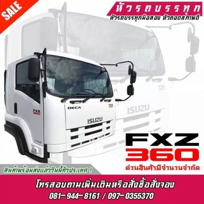 หัวรถยี่ห้อ ISUZU รุ่น 360