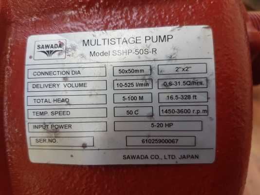 ขายปั้มน้ำพร้อมรถเข็นสภาพยังใหม่ ซื้อมายังไม่ได้ใช้ ราคา 7,500 บ. สนใจติดต่อ 08 4056 0785 ขายได้ขาย ลดได้ลด ของใหม่ราคา 11,300 บ. ไม่รวมรถน้ำเข้า 2 นิ้ว ออก 2 นิ้ว