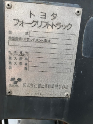 toyota6fd14 toyota6fd14