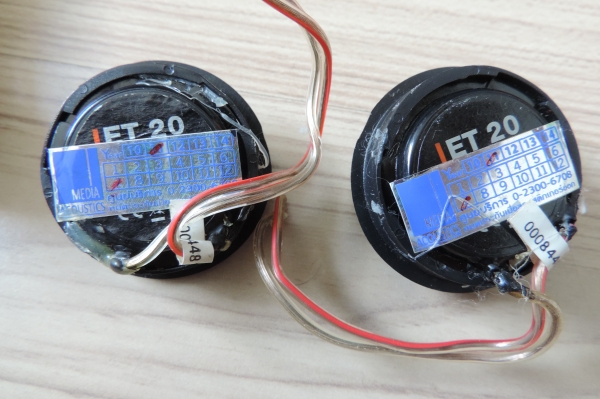 ลําโพงไฮเอนด์ แบรนด์ดัง Italy แยกชิ้น HERTZ ESK EV 165 มือสองครับ