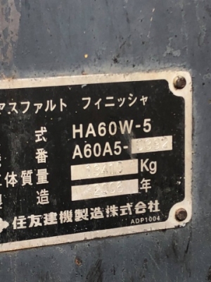 ขายรถปูยาง SUMITOMO HA60W-5 (ขนาด 6 เมตร) ปี 2006 นำเข้าเองจากญี่ปุ่น สภาพสวยพร้อมใช้งาน มีVDOการทำงานครับ ขายรถปูยาง SUMITOMO HA60W-5 (ขนาด 6 เมตร) ปี 2006 นำเข้าเองจากญี่ปุ่น สภาพสวยพร้อมใช้งาน มีVDOการทำงานครับ