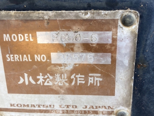 มาใหม่..KOMATSU PC60-6 สภาพสวยมากๆๆ..ใช้งานมาน้อย..โทร  089-7462641  สุวรรณี
