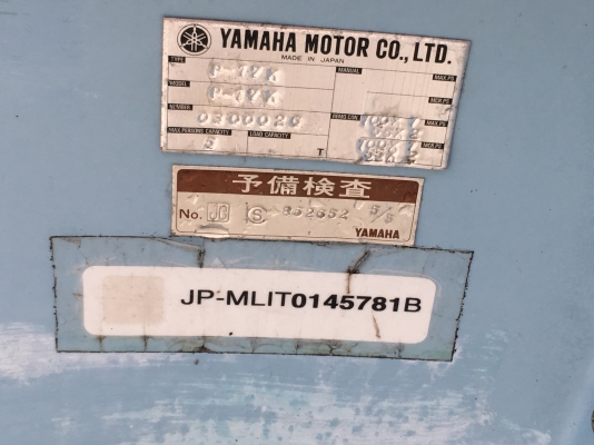 ขายบอดี้ปล่าว Yamaha P-17 X ขนาด 17 ฟุต ตามภาพ ท้องเรือสวย เรือนำเข้าเก่าญี่ปุ่น ไม่มีเทลเลอร์ ขาย 7