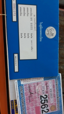 รถแมคโคsk200. เจ้าของขายคะ. รถเก่านอก มีทะเบียน. มีลายกระแทก รถแมคโคsk200. เจ้าของขายคะ. รถเก่านอก มีทะเบียน. มีลายกระแทก