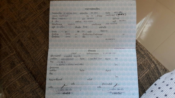 รถแมคโคsk200. เจ้าของขายคะ. รถเก่านอก มีทะเบียน. มีลายกระแทก รถแมคโคsk200. เจ้าของขายคะ. รถเก่านอก มีทะเบียน. มีลายกระแทก