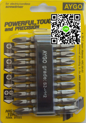 ดอกไขควง 8x45 มม. ขายส่ง....