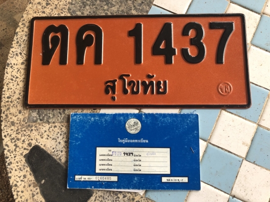 ขาย CAT 12 F เดรื่องแรง เทอโบว์ มีเล่มเอกสารครอบ ครับ รถพร้อมใช้งาน ราคาต่อรองได้ครับ พร้อมส่ง ครับ