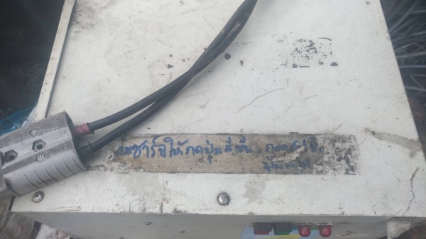 ขายตู้ชาร์จ รถโฟรคลิฟย์ไฟฟ้า