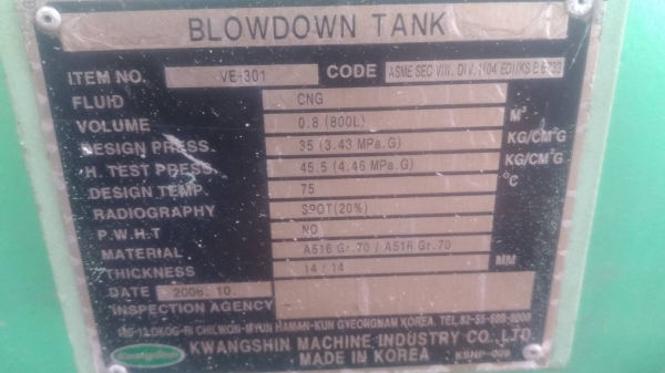 ถังเหล็กครับ