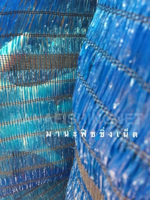 สแลนกันแดด กรองแสง เกรดเอ. อายุการใช้งานกลางแดดมากกว่า 5 ปี สแลนกันแดด กรองแสง เกรดเอ. อายุการใช้งานกลางแดดมากกว่า 5 ปี