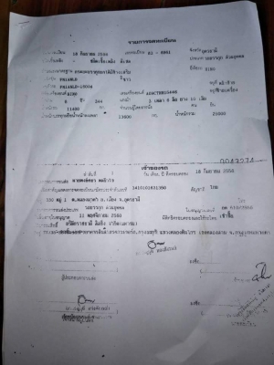 ขายรถพ่วงแม่ลูกดั๊มHONO 344 ปี56 ลูกสามมิต 3คาน ยาว7เมตร กระบะเหล็ก รถสวยพร้อมใช้งาน โทร 095-759-8578 หรือ 061-335-9866ราคาต่อรองได้ ขายรถพ่วงแม่ลูกดั๊มHONO 344 ปี56 ลูกสามมิต 3คาน ยาว7เมตร กระบะเหล็ก รถสวยพร้อมใช้งาน โทร 095-759-8578 หรือ 061-335-9866ราคาต่อรองได้