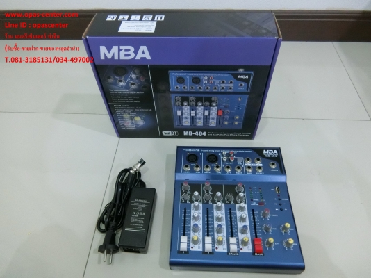 มิกเซอร์บลูทุธ 4 ช่อง MBA รุ่น MB-404 ของใหม่ ยกกล่อง