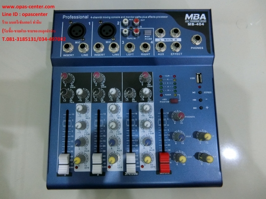 มิกเซอร์บลูทุธ 4 ช่อง MBA รุ่น MB-404 ของใหม่ ยกกล่อง