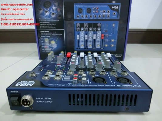มิกเซอร์บลูทุธ 4 ช่อง MBA รุ่น MB-404 ของใหม่ ยกกล่อง