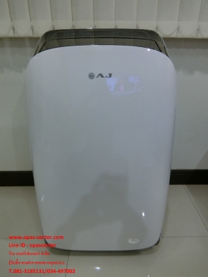 แอร์เคลื่อนที่ AJ 15000 BTU รุ่น PA-150 มือสอง สภาพใหม่มาก มีรีโมท ท่อครบ แอร์เคลื่อนที่ AJ 15000 BTU รุ่น PA-150 มือสอง สภาพใหม่มาก มีรีโมท ท่อครบ