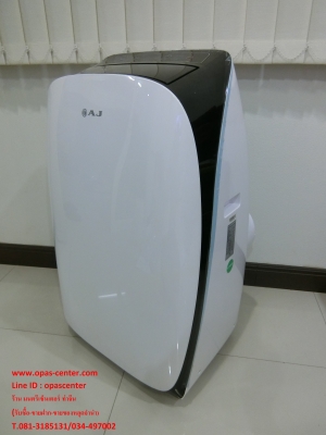 แอร์เคลื่อนที่ AJ 15000 BTU รุ่น PA-150 มือสอง สภาพใหม่มาก มีรีโมท ท่อครบ แอร์เคลื่อนที่ AJ 15000 BTU รุ่น PA-150 มือสอง สภาพใหม่มาก มีรีโมท ท่อครบ