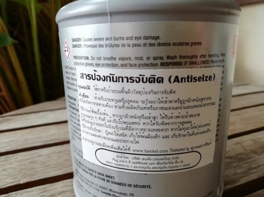 น้ายาป้องกันการจับติด Loctite : LB8150 น้ายาป้องกันการจับติด Loctite : LB8150
