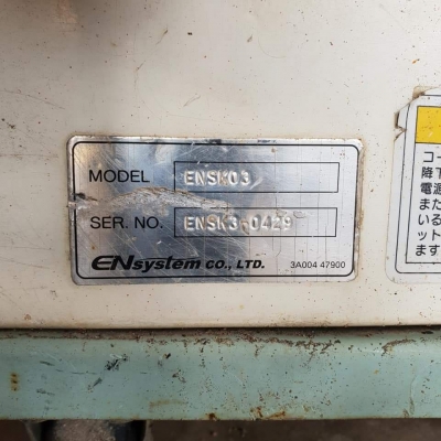 เครื่องปั้มลมเก่าญี่ปุ่น ENSK03 เครื่องปั้มลมเก่าญี่ปุ่น ENSK03