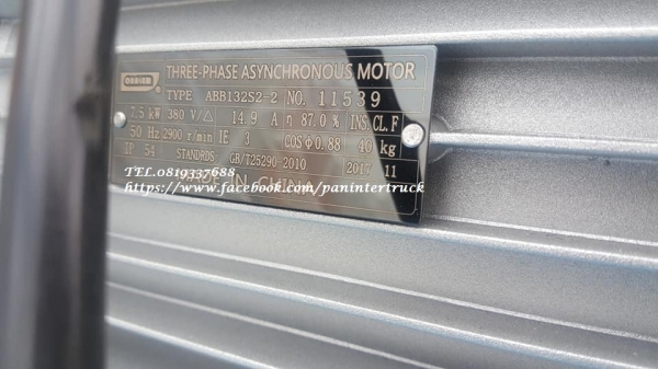 SALE* สินค้าใหม่แกะกล่อง*ขายถูกสุดๆเครื่องปั๊มลมASHITAขนาด500ลิตร,3 สูบ ,10HPแรง,380V. /มอเตอร์3สาย(ไฟ3เฟสโรงงาน) ราคาเพียง 33,000 บาท