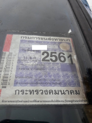 ขาย 6ล้อ isuzu 115แรง 7เครน TADANO 3 ตัน