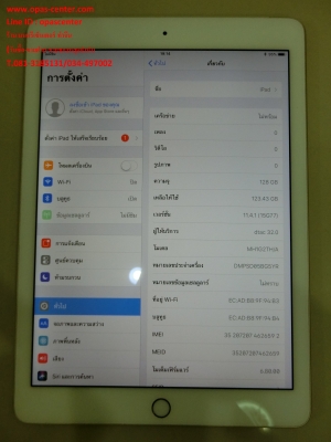 Apple iPad Air 2 Wi-Fi+Cellular 128 GB มีที่ชาร์ท สภาพใหม่ ใช้ได้ปกติทุกอย่าง ส่งฟรี Apple iPad Air 2 Wi-Fi+Cellular 128 GB มีที่ชาร์ท สภาพใหม่ ใช้ได้ปกติทุกอย่าง ส่งฟรี
