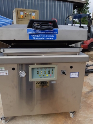 แวคคั่มแพคกิ้งแพคได้กว้าง40ยาว75 เซ็น ราคาชุดละ55,000 บาทมี2ชุด