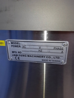 แวคคั่มแพคกิ้งแพคได้กว้าง40ยาว75 เซ็น ราคาชุดละ55,000 บาทมี2ชุด