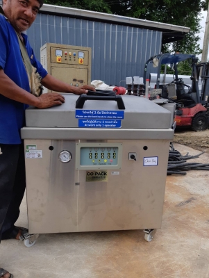 แวคคั่มแพคกิ้งแพคได้กว้าง40ยาว75 เซ็น ราคาชุดละ55,000 บาทมี2ชุด