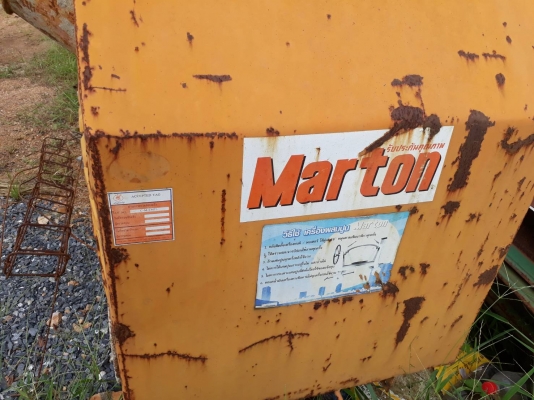 ขออนุญาต  ขายเครื่องโม่ปูน สภาพใหม่  ราคาถูก ไม่มีมอเตอร์