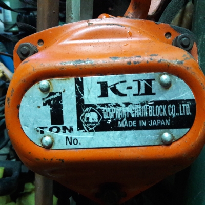 ขาย !! รอกโซ่.ตราช้างjapan.ขนาด1ตัน พร้อมใช้ ขาย !! รอกโซ่.ตราช้างjapan.ขนาด1ตัน พร้อมใช้