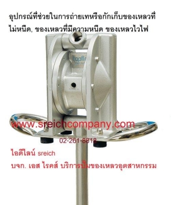ปั๊มกาว ปั๊มสี ปั๊มน้ำมัน ปั๊มน้ำมันกาซ ปั๊มเบนซิน ปั๊มแอลกอฮอล Glue pump Tapflo ปั๊มกาว ปั๊มสี ปั๊มน้ำมัน ปั๊มน้ำมันกาซ ปั๊มเบนซิน ปั๊มแอลกอฮอล Glue pump Tapflo