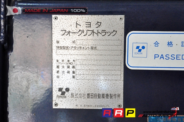ขายรถโฟล์คลิฟท์มือสอง TOYOTA รุ่น 5FGL15-19396 นำเข้าจากประเทศญี่ปุ่น 100\% ไม่เคยใช้งานในไทย