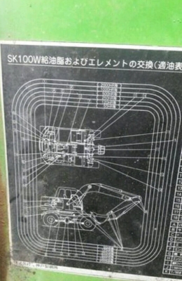 ขาย!! >>> Kobelco SK100MARK3ล้อยาง พร้อมลุยงาน <<< เบอร์ติดต่อ 098-7155789 086-4631102