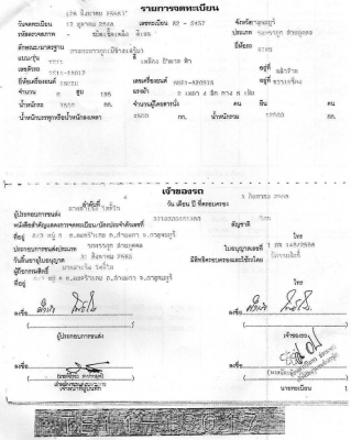 ขายรถบรรทุกหกล้อฮีโน่