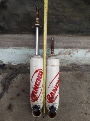 โช้คหน้า