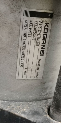 2,000 บ. โทร 083-2000058 LINE ID: line832923 กระบอกสูบลมนิวเมติกขนาดใหญ่มาก ยี่ห้อ KOGANEI ขนาดโตกระ 2,000 บ. โทร 083-2000058 LINE ID: line832923 กระบอกสูบลมนิวเมติกขนาดใหญ่มาก ยี่ห้อ KOGANEI ขนาดโตกระ