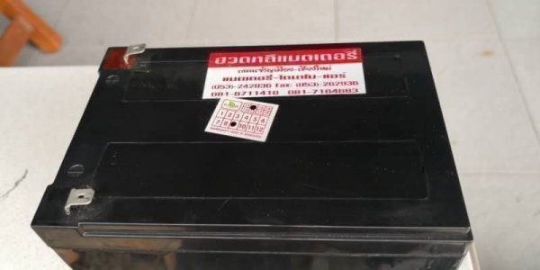 คู่ละ 700 บ.ส่งถึงบ้านฟรี โทร 083-2000058 LINE ID: line832923 แบตเตอรี ขนาด 12 V กระแส 12 A. เทสกระแ คู่ละ 700 บ.ส่งถึงบ้านฟรี โทร 083-2000058 LINE ID: line832923 แบตเตอรี ขนาด 12 V กระแส 12 A. เทสกระแ