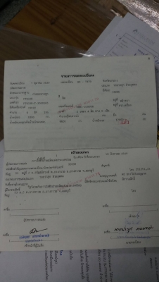 0949708999 ขาย หกล้อใหญ่ 195แรงม้า สภาพดี 553,000