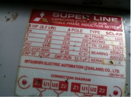 MITSUBISHI รุ่น SCL-KR 5.0 แรงม้า ไฟฟ้า 220 โวล์ท 4 Pole ไฟบ้าน