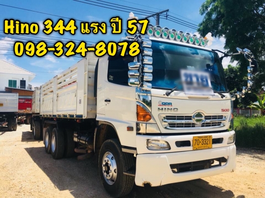 Hino 344 แรง ปี 57 แม่ลูกดัมพ์สามมิตร เครื่อง/เกียร์เดิมดี ตัวแม่เรเดียลใหม่ทุกเส้น สวยเดิมพร้อมใช้งาน