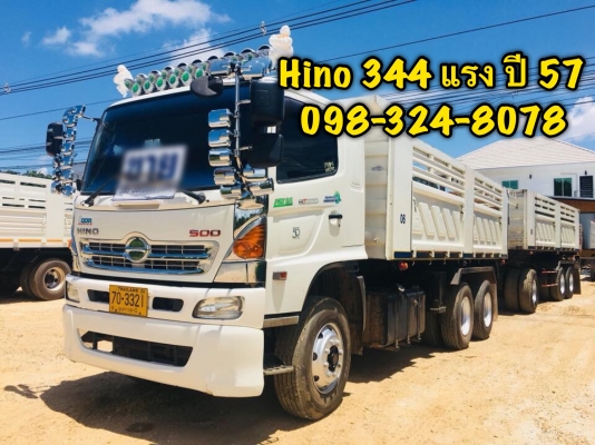Hino 344 แรง ปี 57 แม่ลูกดัมพ์สามมิตร เครื่อง/เกียร์เดิมดี ตัวแม่เรเดียลใหม่ทุกเส้น สวยเดิมพร้อมใช้งาน
