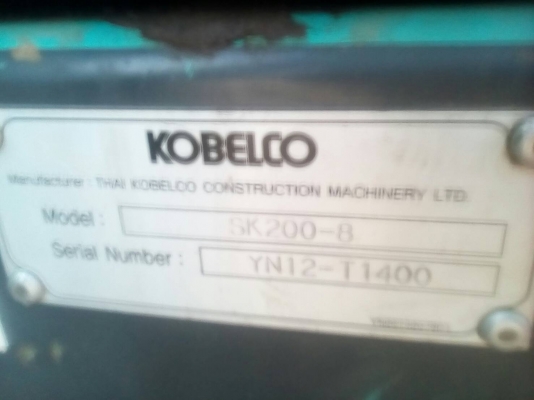 SK. 200-8. YN12. มีเอกสารเล่มทะเบียน.  ขายตามสภาพ