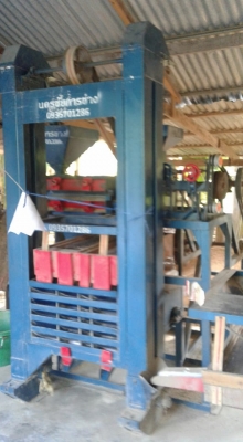 เครื่องสีข้าว