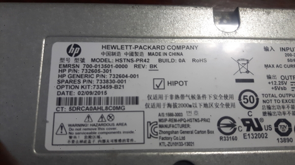 เครื่องจ่ายไฟ (พาวเวอร์ ซัพพลาย 2650 วัตต์)