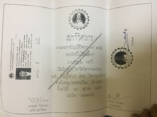 ชุดแก๊ส ถังอายุเหลือ3ปี