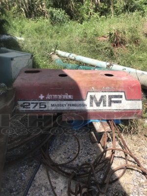 ขายด่วน Massey 275 เพลาเดียวเครื่องดี ระบบพร้อม แค่ตัวไฮโดริค บังคับเลี้ยวเสีย อย่างอื่นใช้งานได้ปรก ขายด่วน Massey 275 เพลาเดียวเครื่องดี ระบบพร้อม แค่ตัวไฮโดริค บังคับเลี้ยวเสีย อย่างอื่นใช้งานได้ปรก