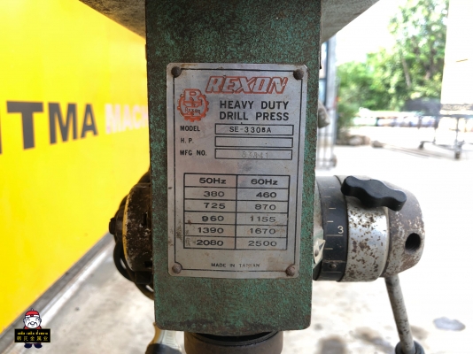 (ปิดการขาย) สว่านแท่น Sharp รุ่น SE-330BA พร้อมใช้งาน (ปิดการขาย) สว่านแท่น Sharp รุ่น SE-330BA พร้อมใช้งาน